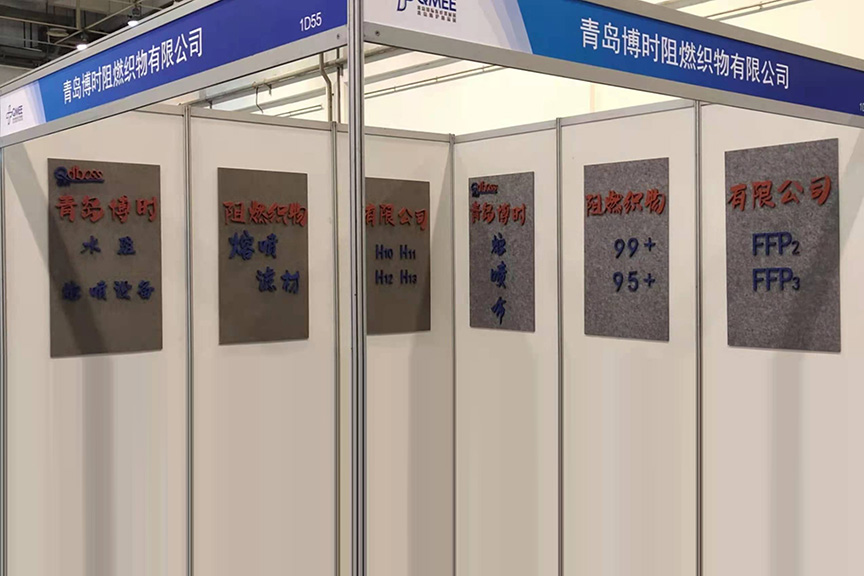 Participarea la China (Qingdao) International Medical Equipment Expo